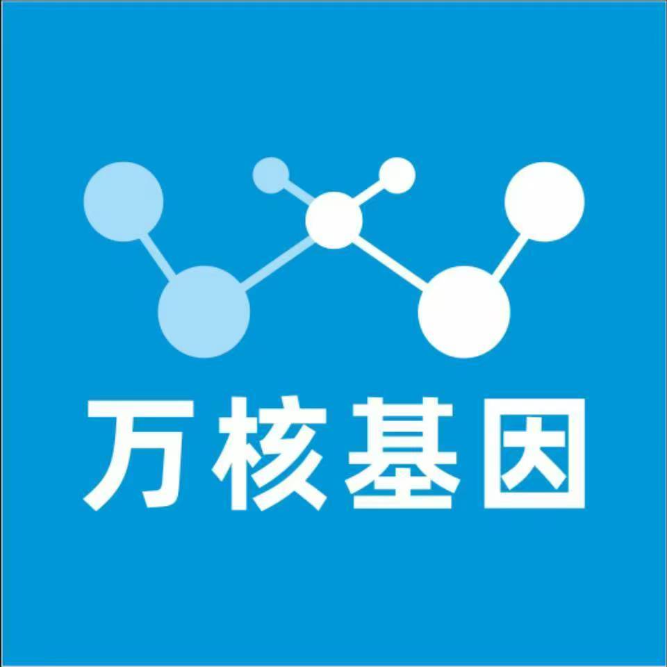 平凉静宁万核基因亲子鉴定